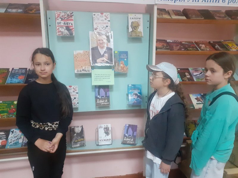  Виставка-портрет «Світ, побачений крізь книгу» (до 55-річчя з дня народження Сергія Гридіна)