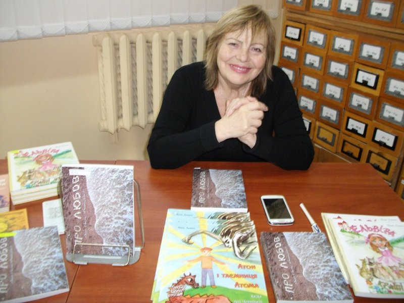 Презентація книги «Про любов» Анни Лимич