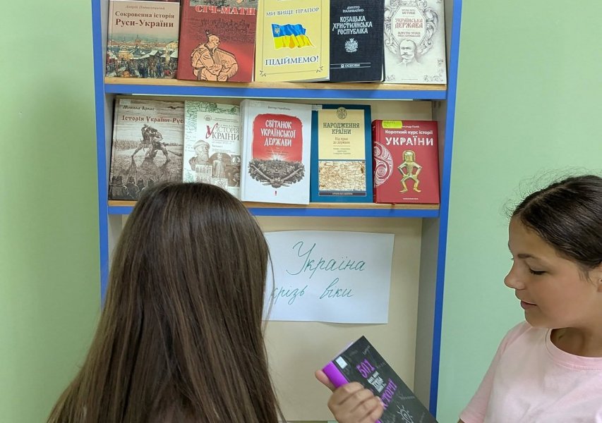 Книжкова виставка «Україна крізь віки» ( до Дня Української Державності)