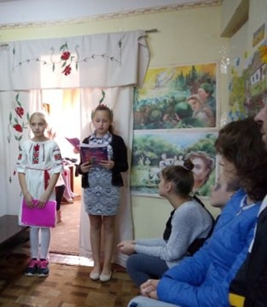 Родинне свято «Тепло єдиної родини»