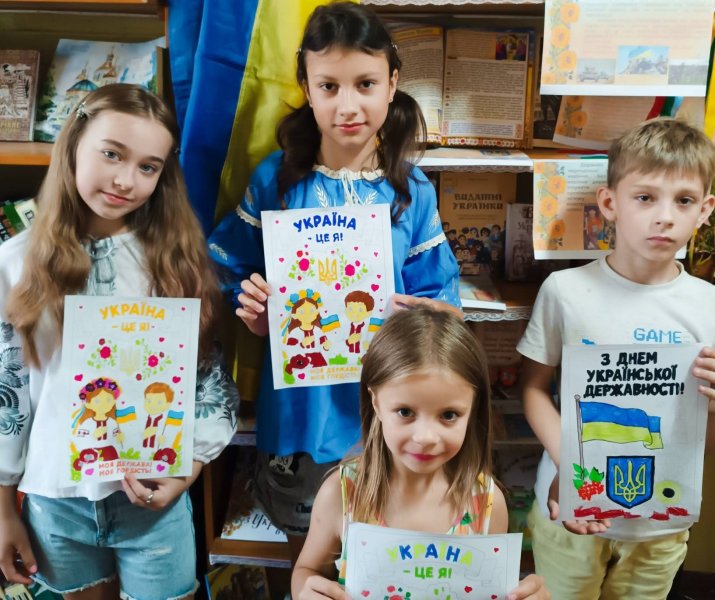 Інтелектуальна гра ”Чи знаєте ви свою державу” (до Дня Української Державності)