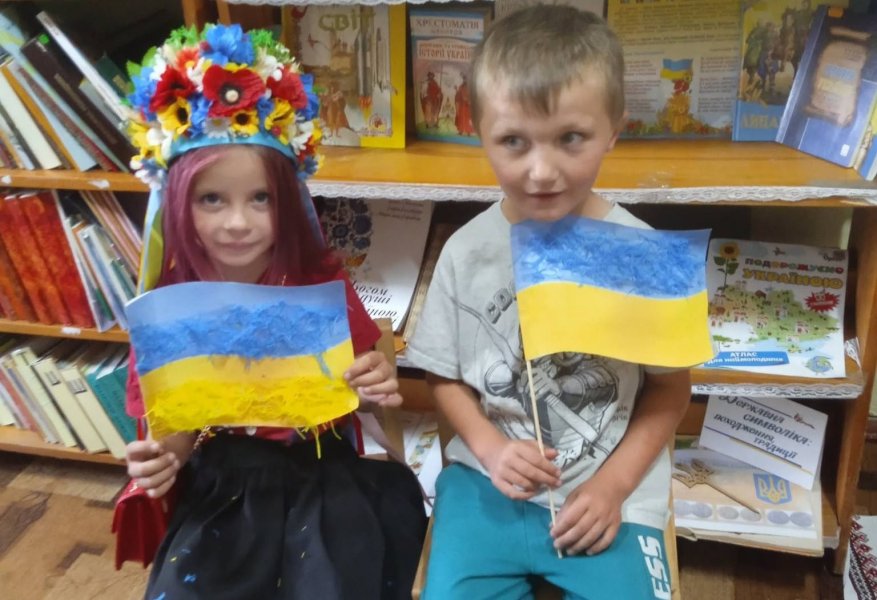 Книжково-ілюстративна виставка ”День Незалежності України” (До Дня Незалежності України)