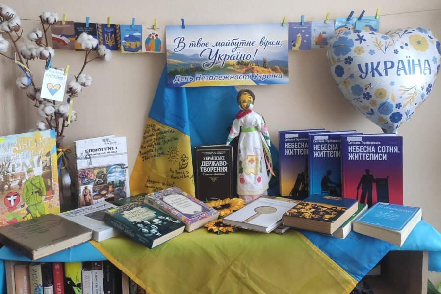 Святкова виставка «В твоє майбутнє вірим, Україно!»   (До Дня Незалежності України)