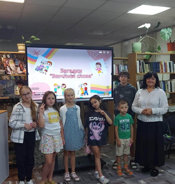 Гра-подорож  «Мандрівка до країни Ввічливості» (Бібліотека під відкритим небом – 2026)