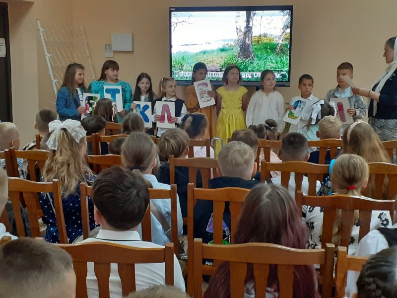 Година  спілкування «Прекрасне рідне слово» 
