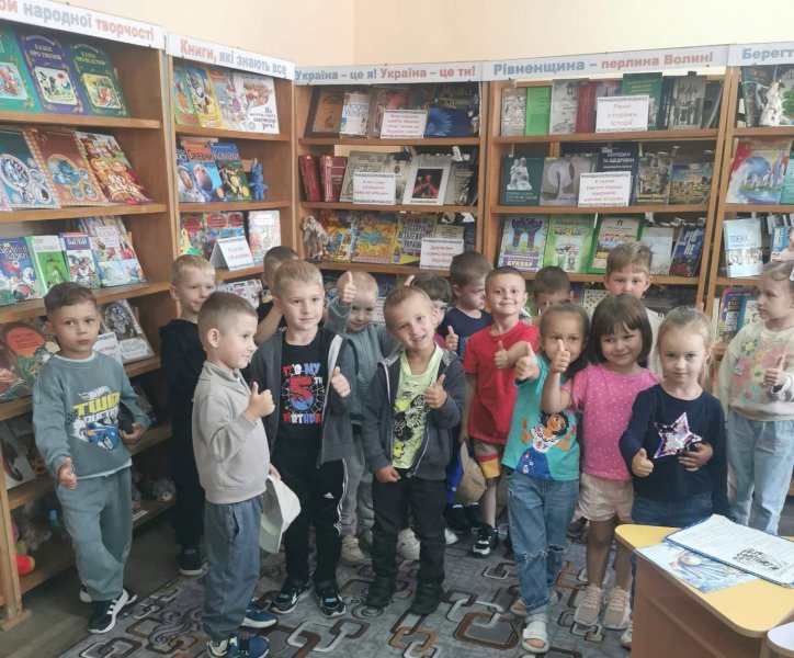 Бібліомандрівка «Скарбниця знань, перше знайомство» (До Дня знань) 