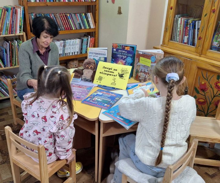 Тематична виставка «Двері до знань відкрито!»  (До Дня знань) 