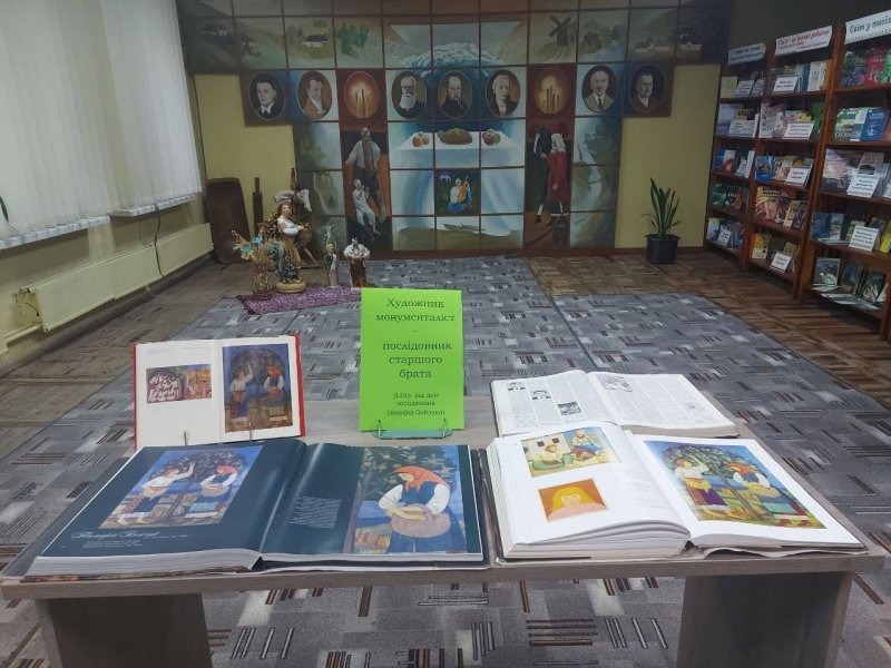 Мистецький портрет ”Художник монументаліст - послідовник старшого брата”