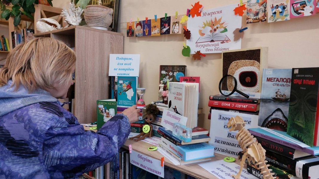 Полиця сюрпризів «Книжкові таємниці»