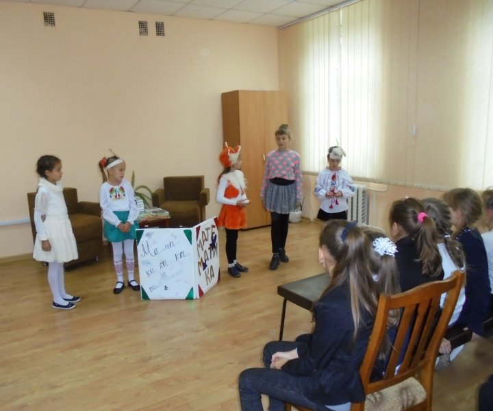 Літературна подорож  «Нам мудрість книг дає бібліотека» до Всеукраїнського дня бібліотек