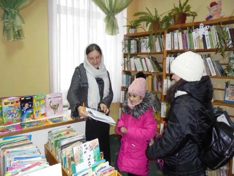 Бібліофреш  «Для батьків і дітей»