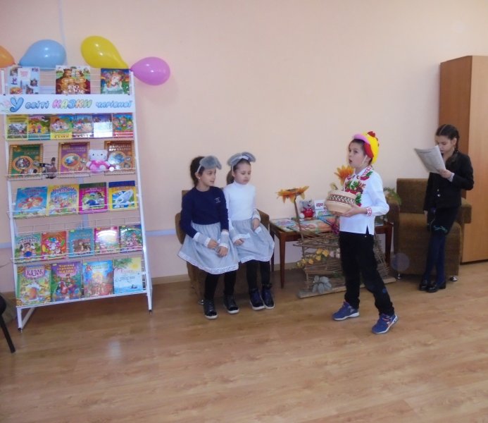 Свято «Зустріч  у  Казкограді»