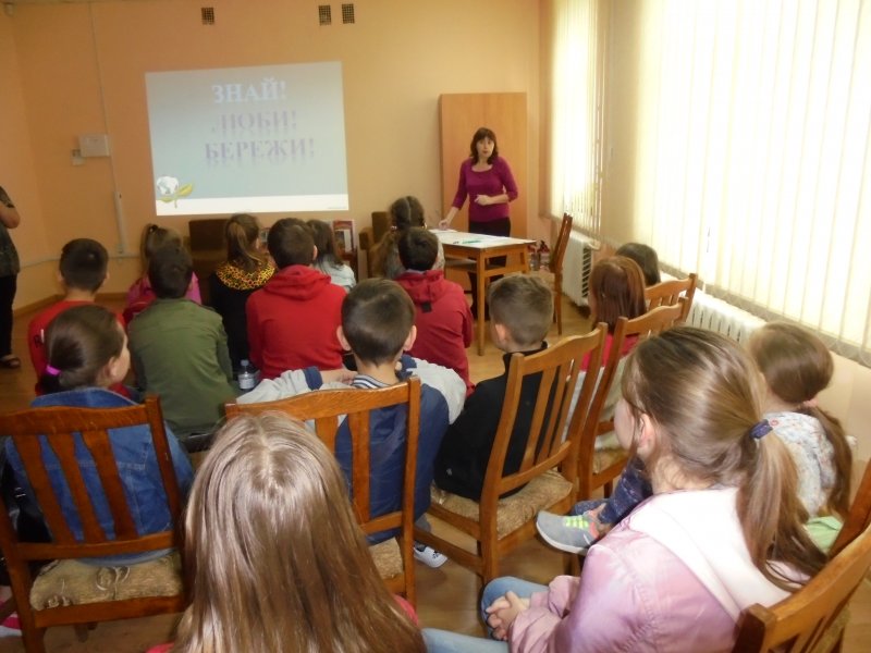 Віртуальна мандрівка «Знай! Люби! Бережи!»