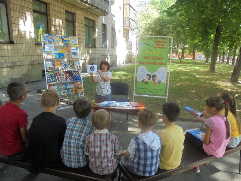 Патріотична гра-мандрівка «Найкраща країна – моя Україна» у «Бібліотеці під відкритим небом»