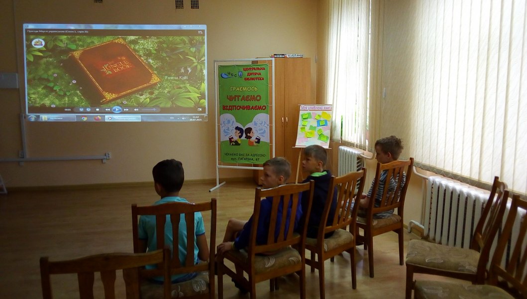 Літній кінозал «Улюблені мульфільми»