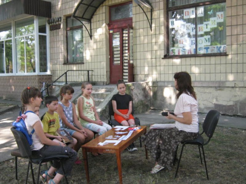 Година розваг «Здоровим бути модно».