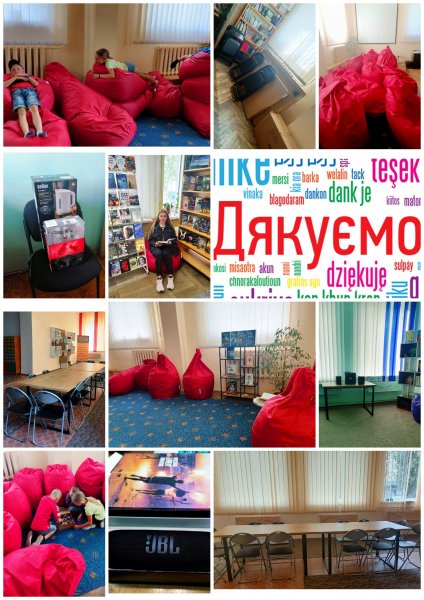 Подяка Міжнародній неурядовій організації ”Medair” (філія МЕДЕЙР в Україні)
