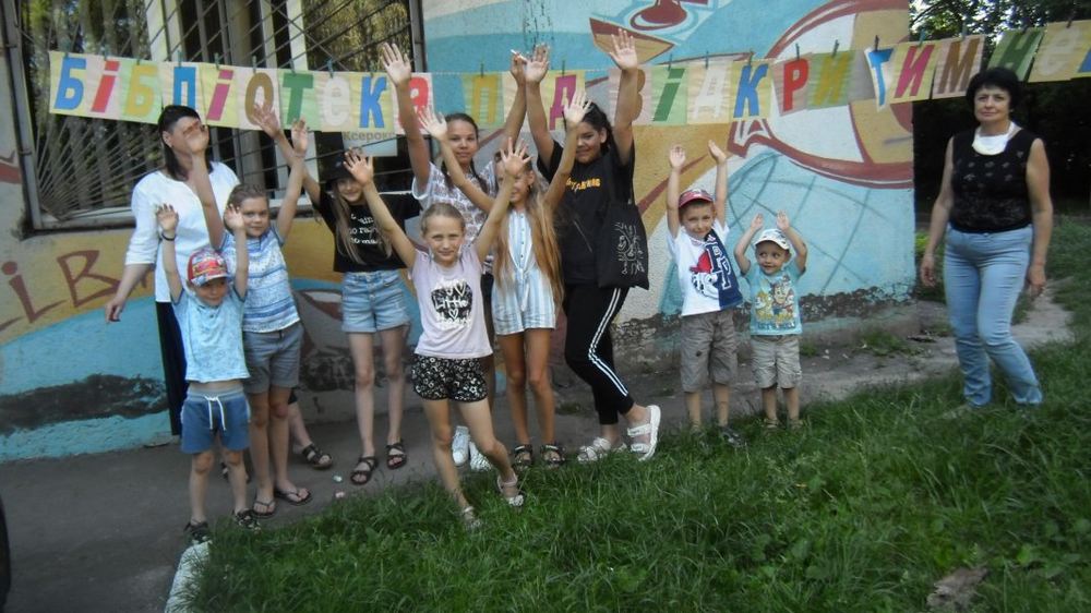 Розважально-ігрова програма «Настрій розчудовий» «Бібліотека під відкритим небом»