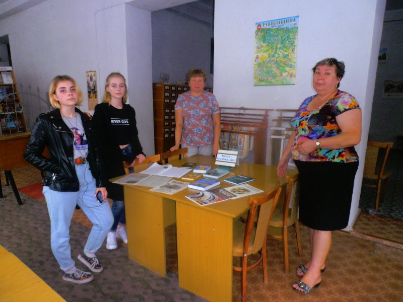 Книжкова розкладка «Книга-століття, віки»