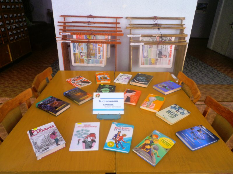 Продовжуються екскурсії до книгозбірень міста