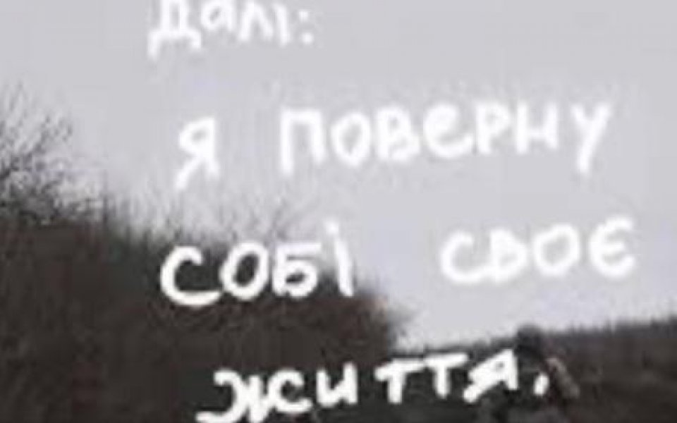 Історичний дайджест ”Сталася холодна як крига війна”