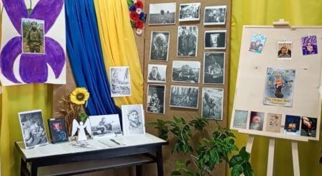 Виставка ”Поки ми пам'ятаємо, вони живі” 