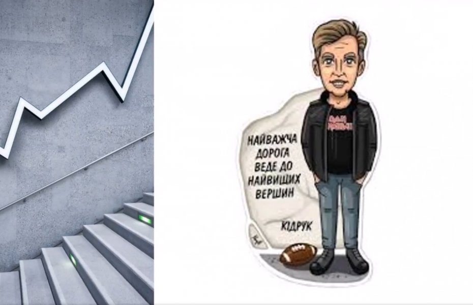 За листком календаря ”38р від дня народження Максима Кідрука”