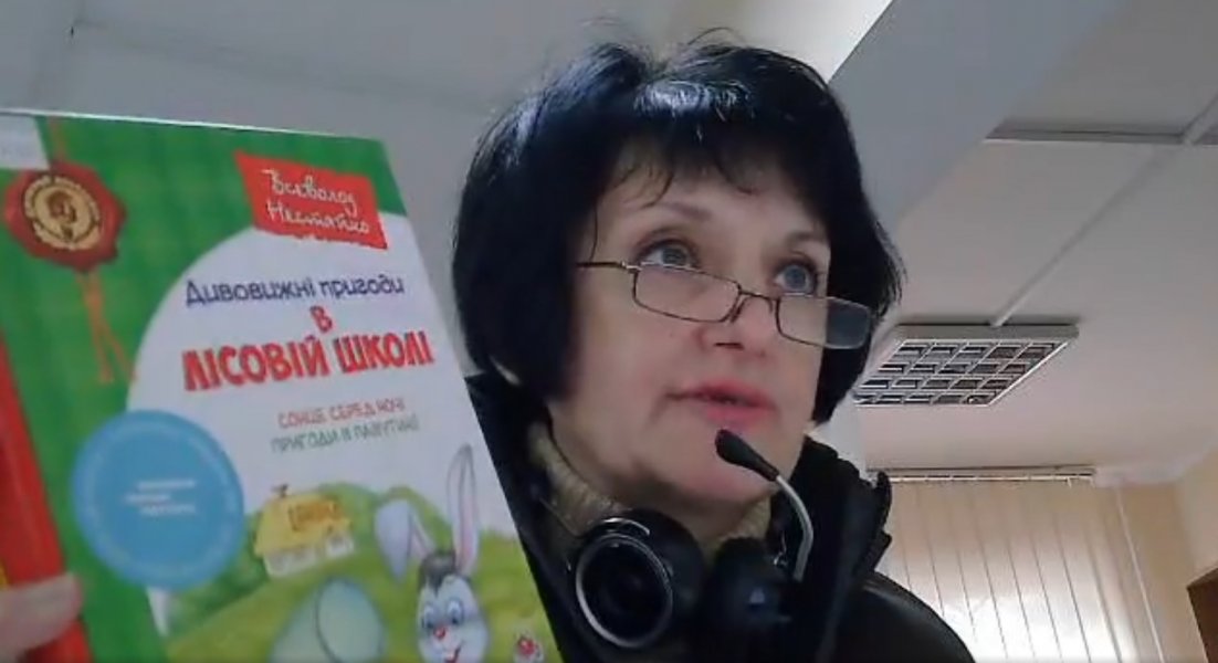 Онлайн-захід ”Пам’ятка читача” (до Всеукраїнського тижня дитячого читання)