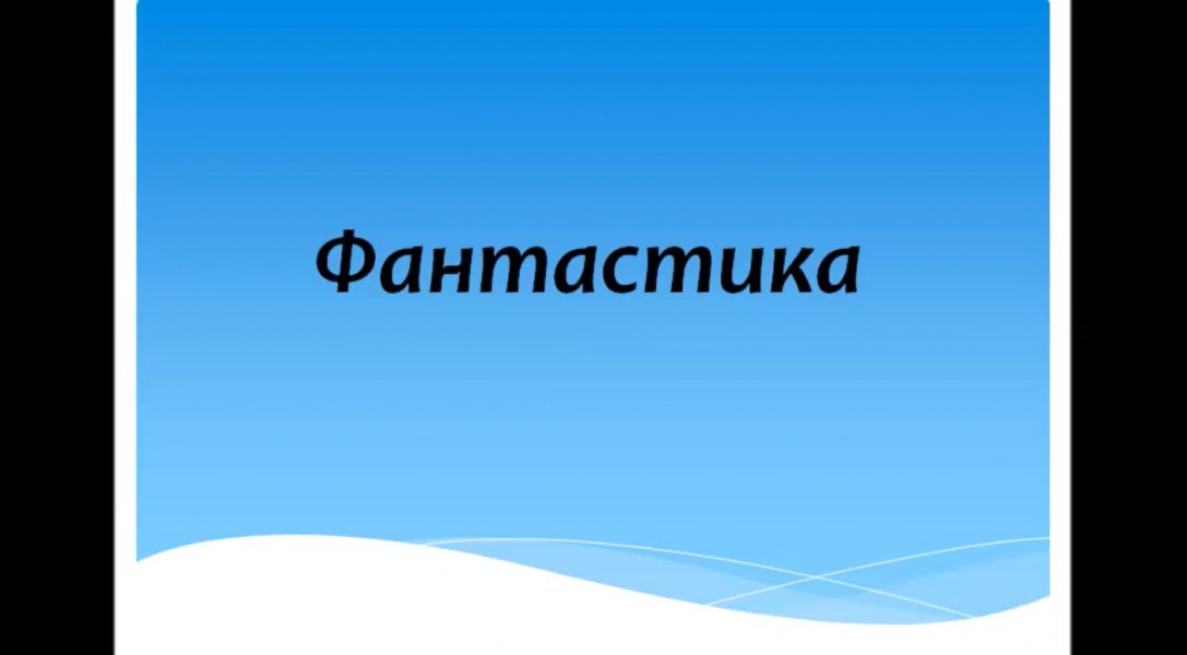 Національний тиждень читання (четвер  #ЗачитанеДоДірок #тижденьчитання #КнигаНаВійні)