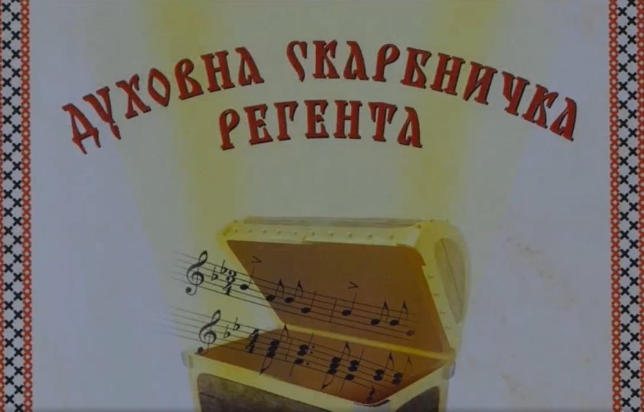 Новинки краєзнавчої літератури