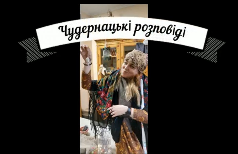 Чудернацькі розповіді Бабусі-Ягусі
