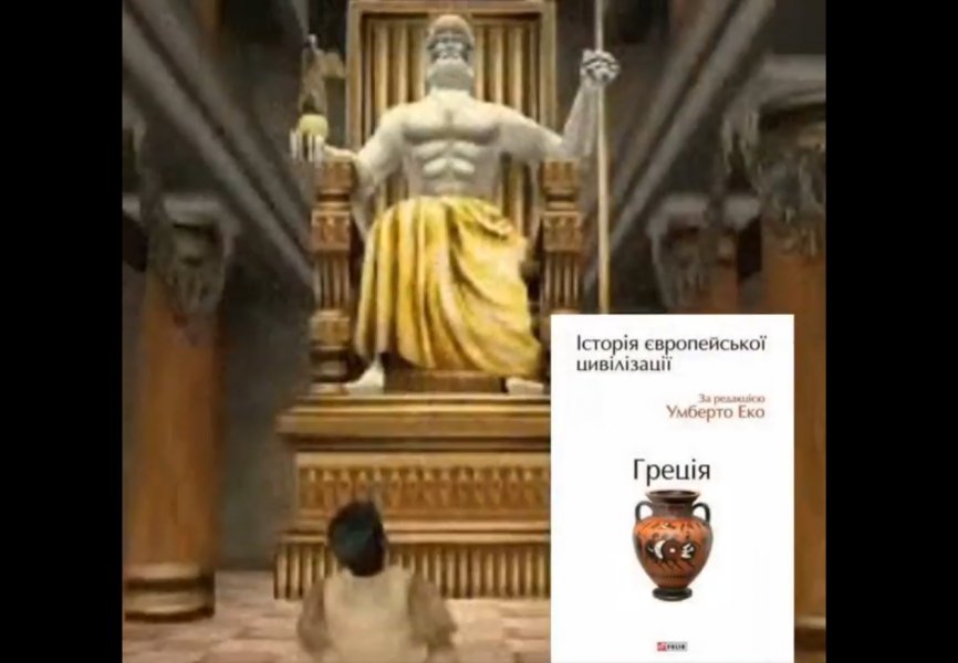 Книжкова виставка ”Історія європейської солідарності”