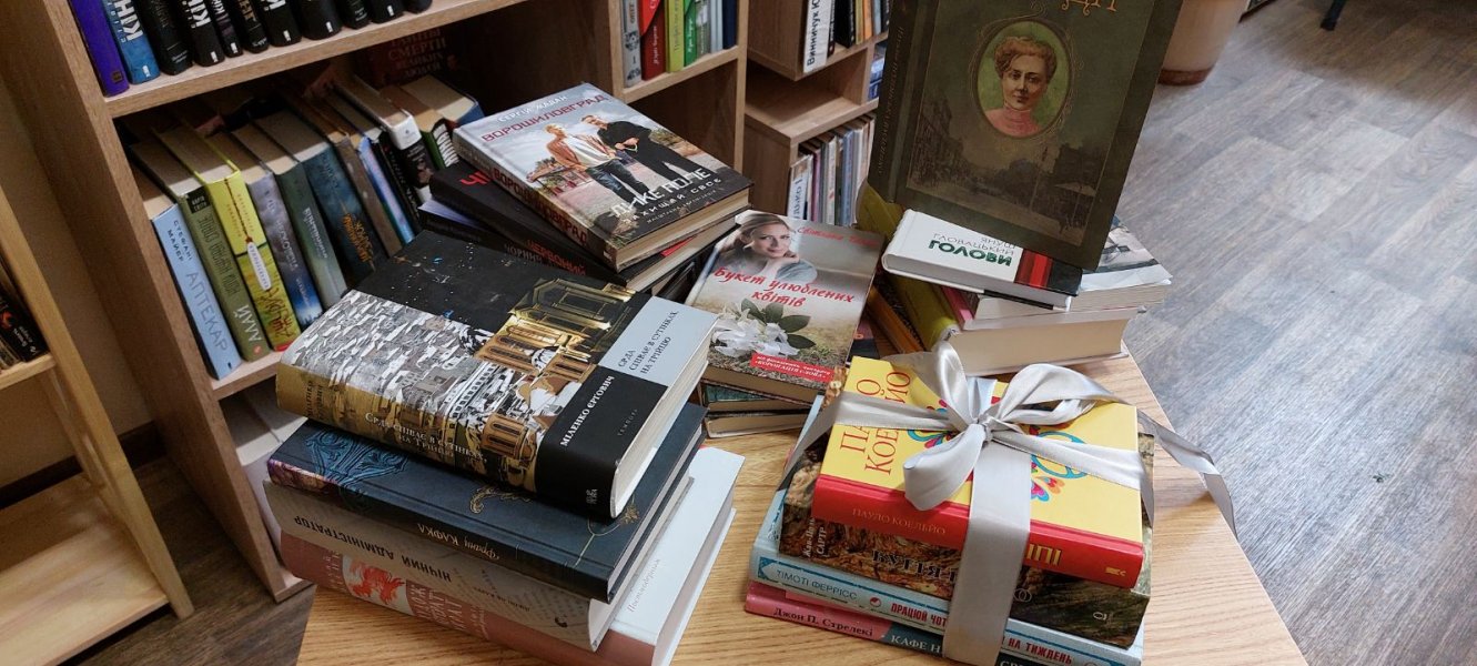 Акція «Подаруй бібліотеці сучасну книжку»