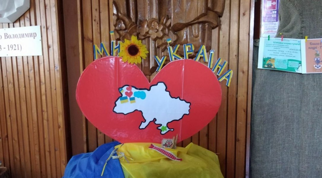 Майстер-клас по створенню патріотичної карти.