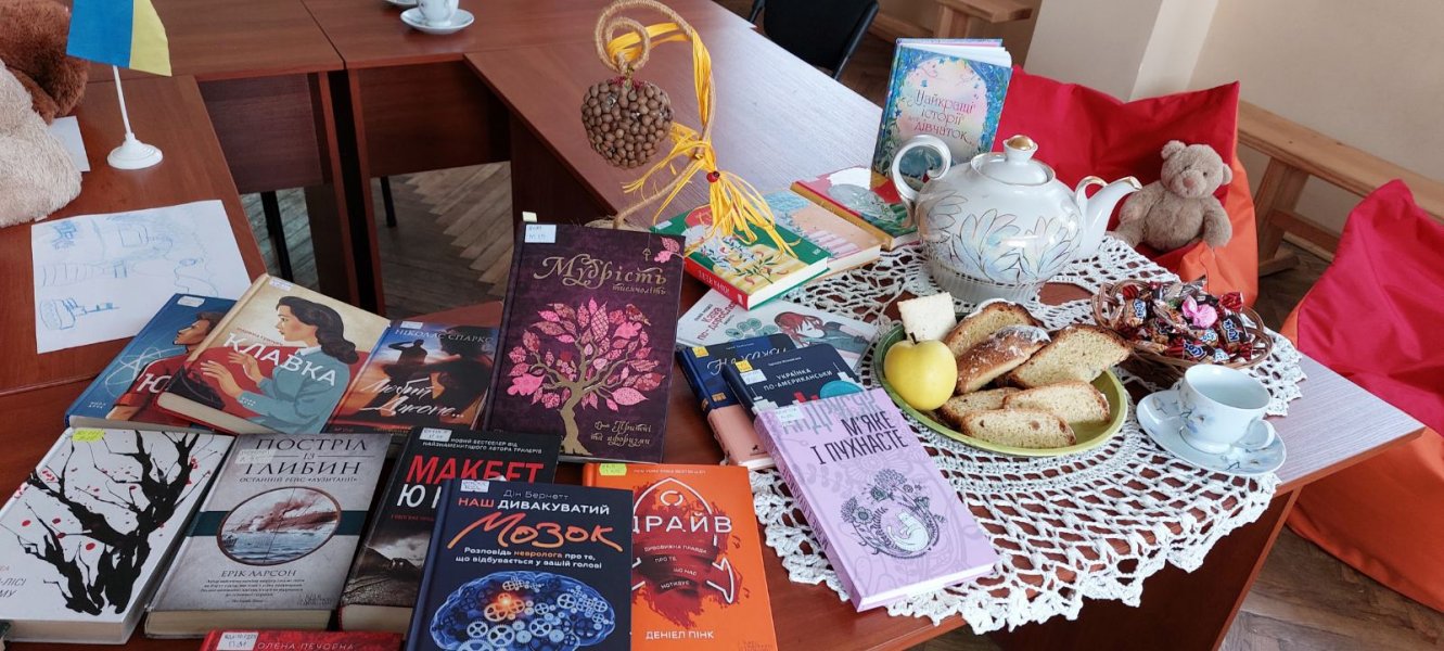 Бібліо-кав’ярня «Книги – невичерпне джерело мудрості»