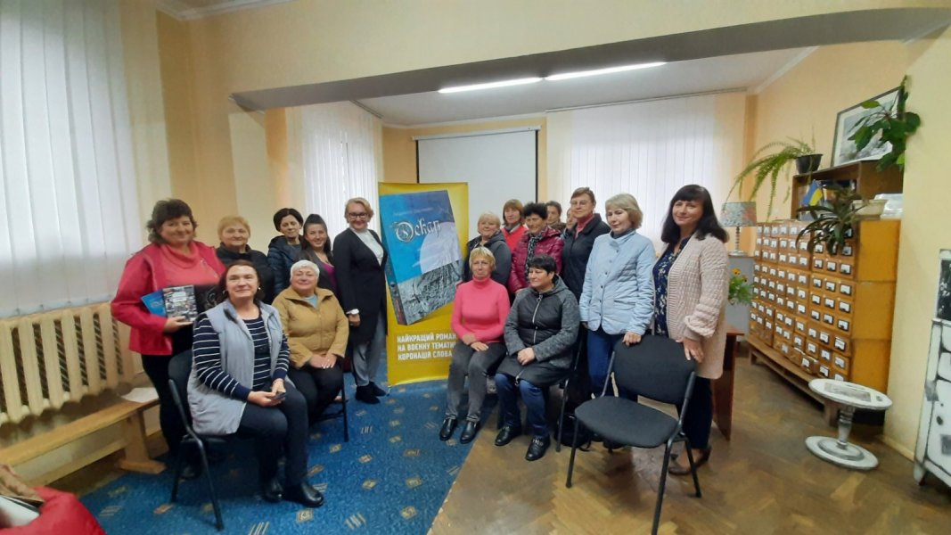 Зустріч з харківською письменницею Людмилою Охріменко