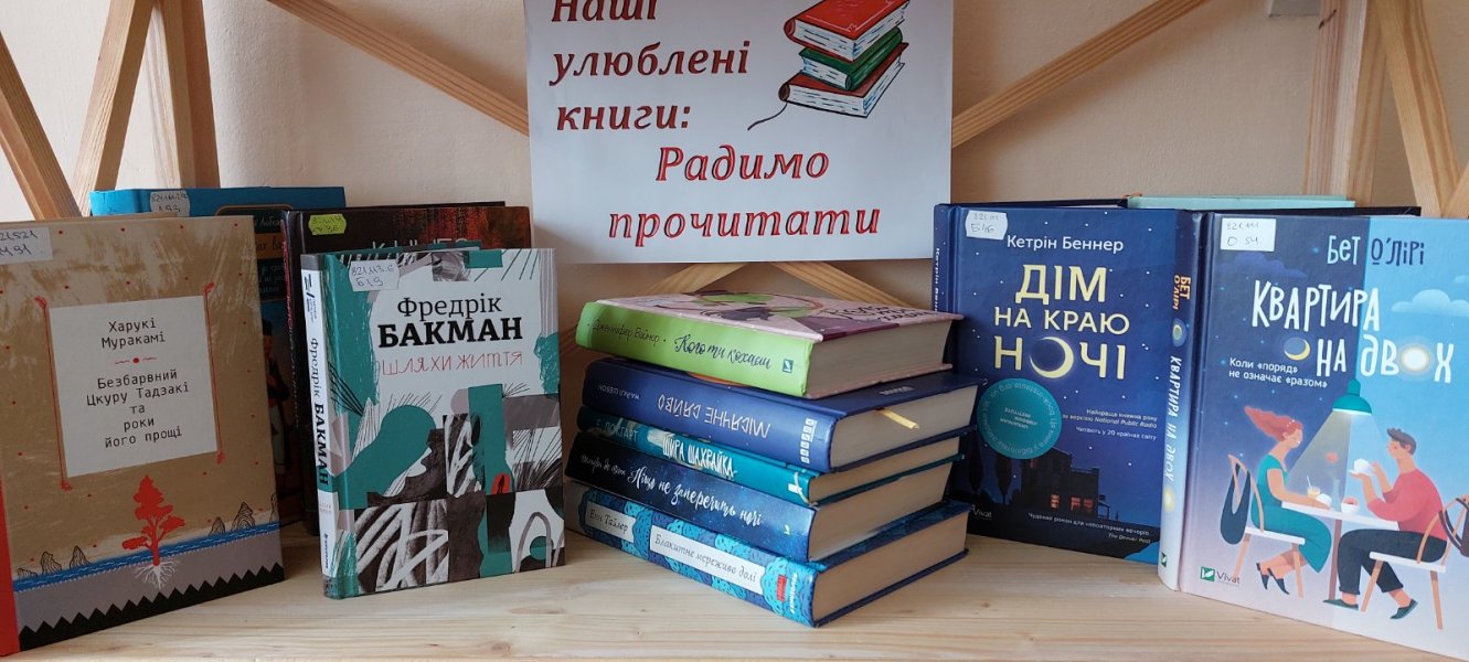 День Нової книги «НЛО: Нові літературні об’єкти»