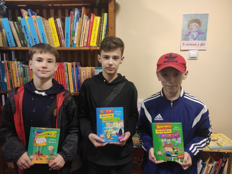 Акція ”Подаруй бібліотеці книгу” (До Всесвітнього дня книги й авторського права)