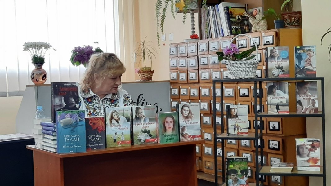 Творча зустріч із Золотою письменницею України Світланою Талан