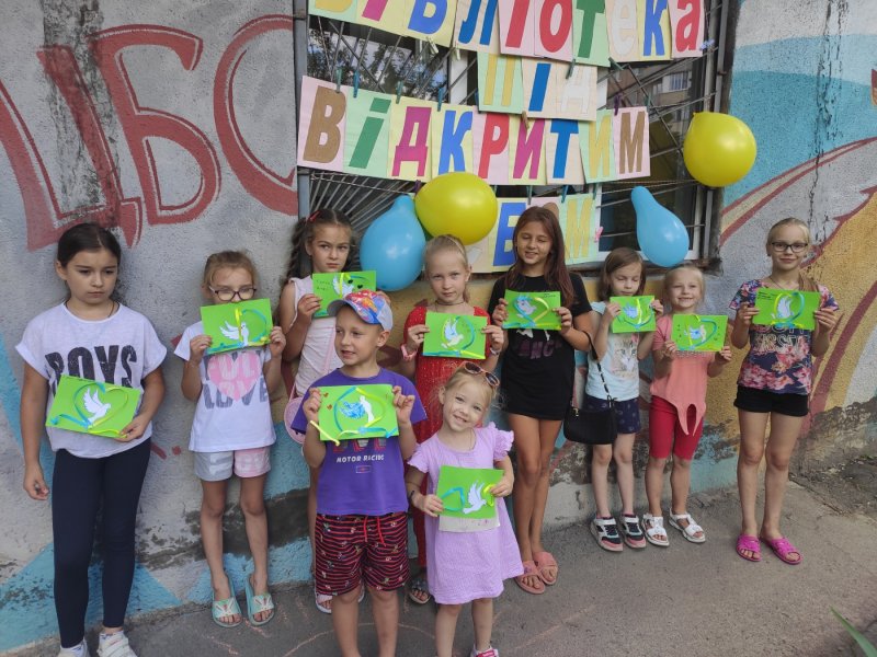 Патріотичний конструктор  «Україна унікальна – Україна надзвичайна»  Бібліотека під відкритим небом