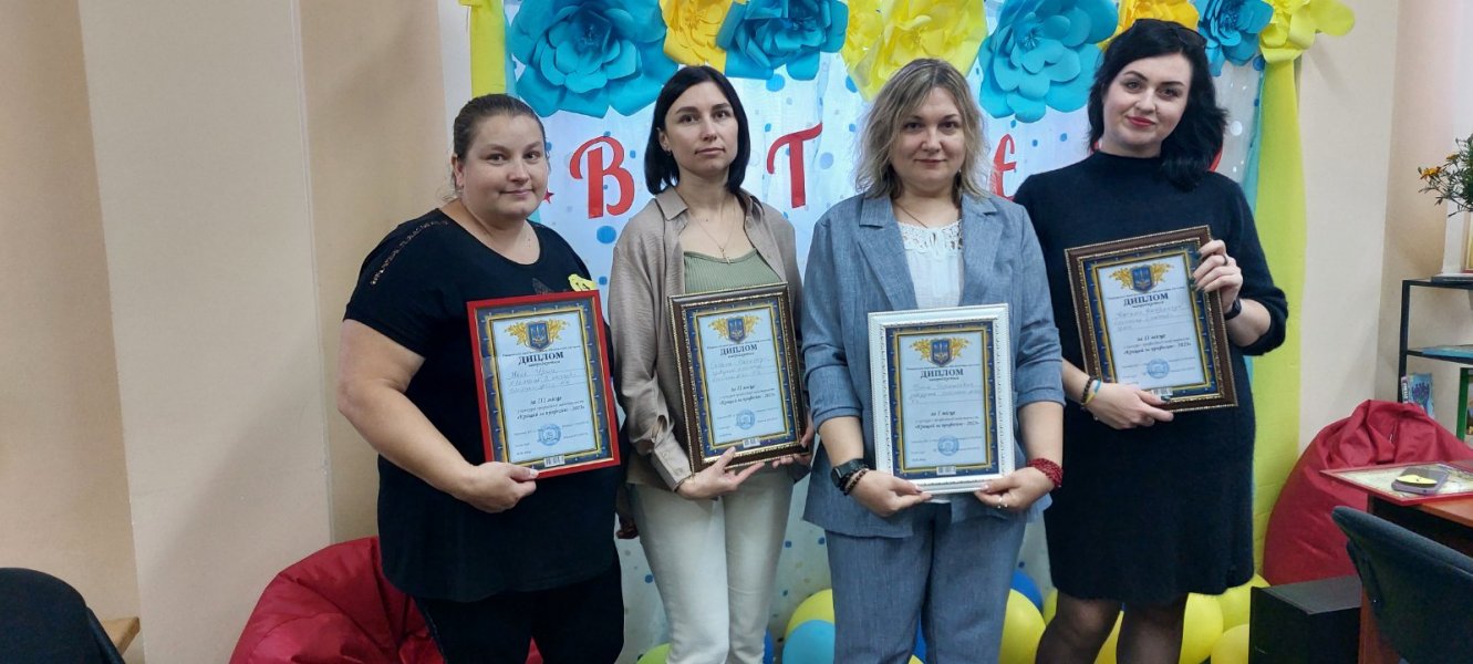 Конкурс професійної майстерності ”Бібліотека - світ нових можливостей”