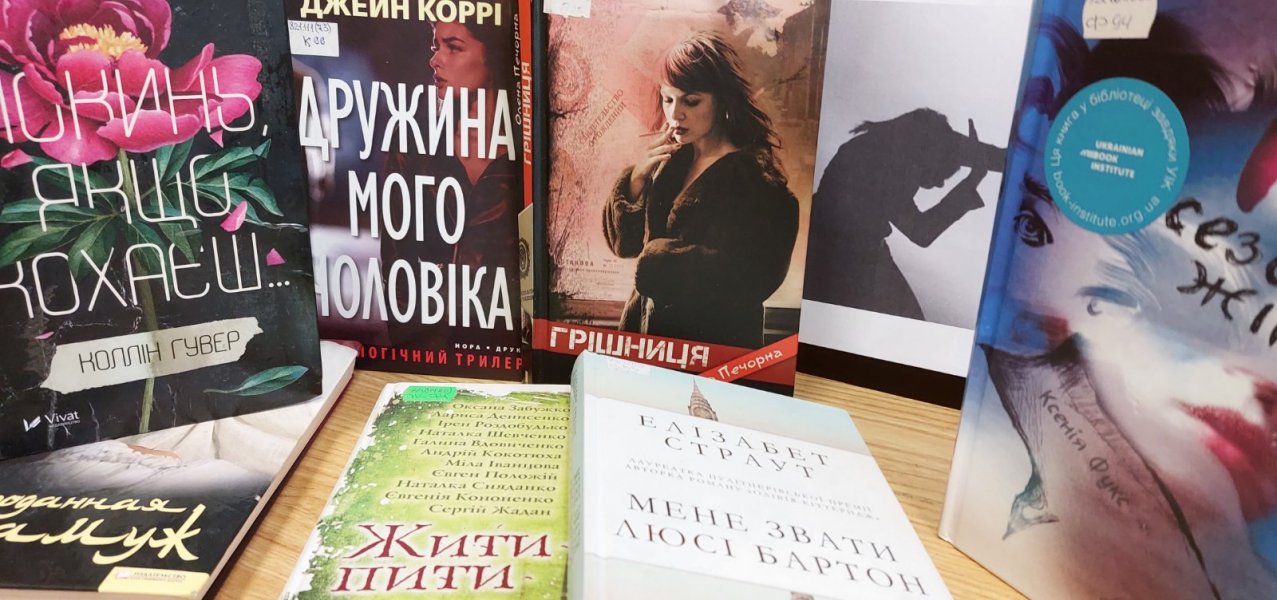 Суд літературний «Не мовчи! Зупини!»