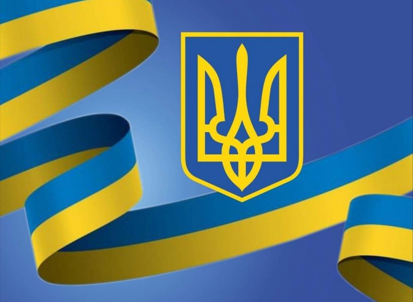 Книжкова виставка «Тризуб – наша гордість і слава»