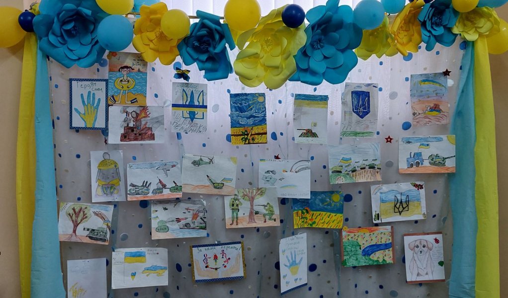 Арт-виставка дитячих малюнків «Моя Україна – вільна і непереможна!»