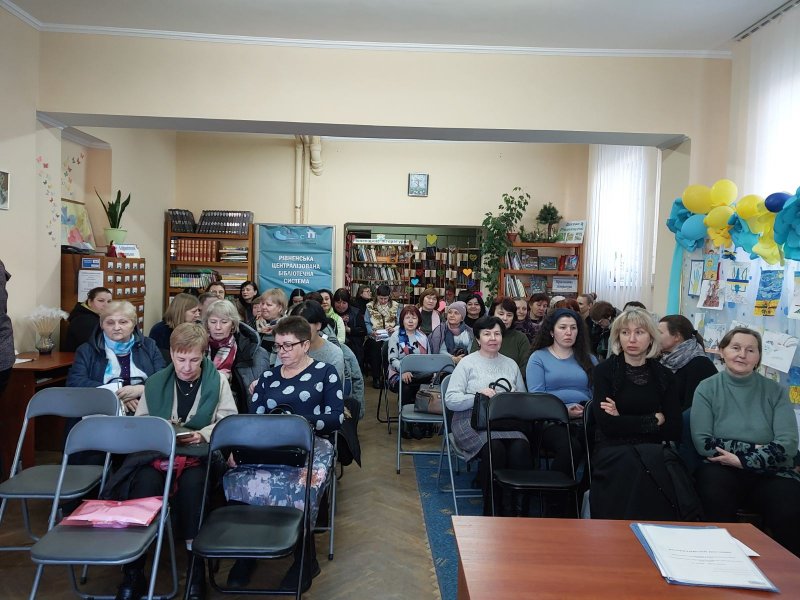 Збори трудового колективу