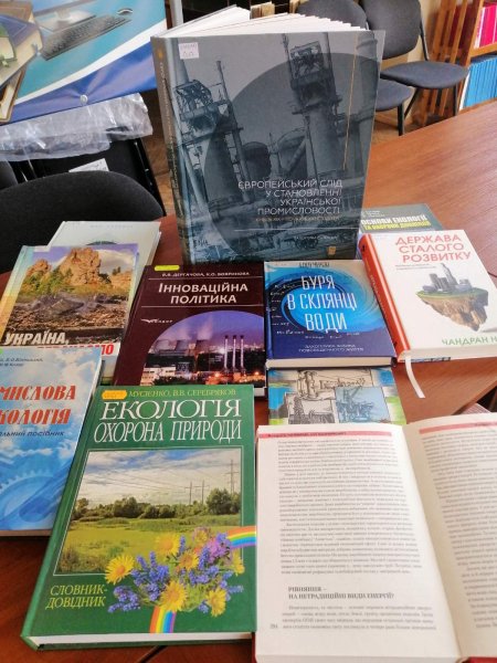 Інформаційна розкладка «Бережи енергію – збережи Україну» (Дні сталої енергії)
