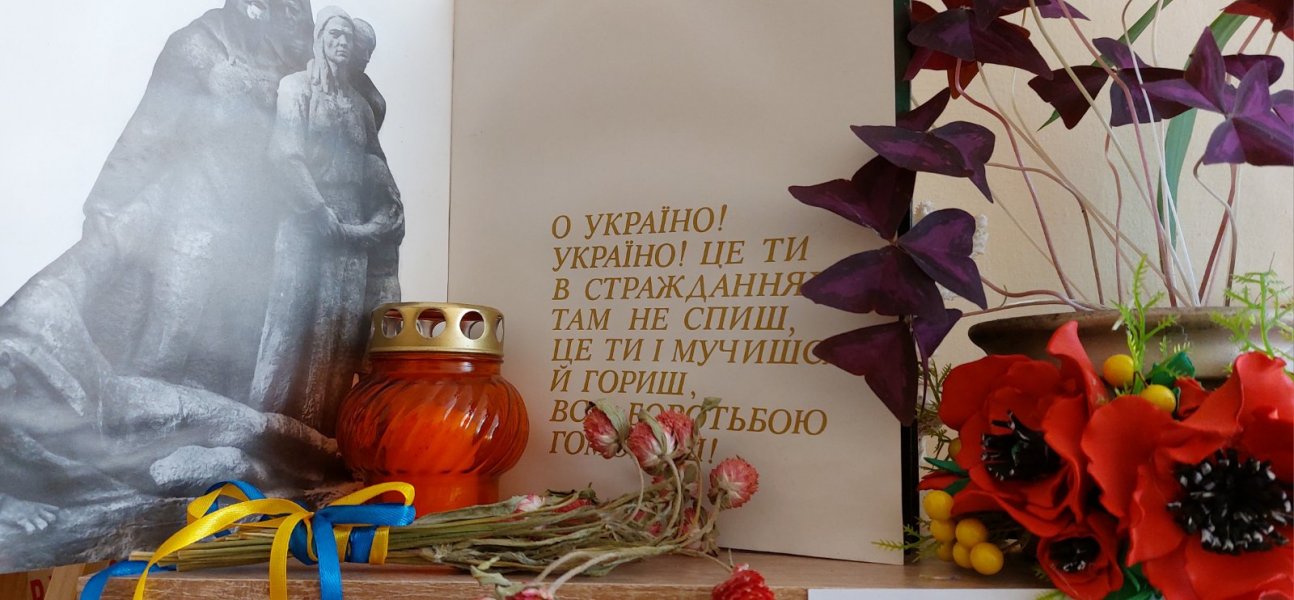 Хронометр пам’яті «Друга світова війна: український вимір» (День пам’яті та перемоги над нацизмом у Другій світовій війні 1939-1945 років)