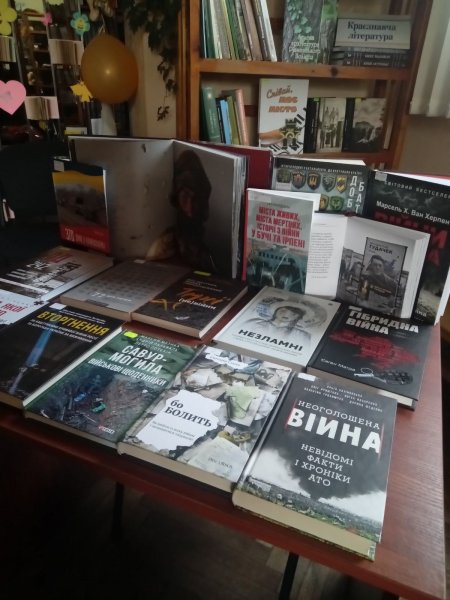 Виставка-вшанування «Україна – нація героїв!» (До Дня пам'яті захисників України, які загинули в боротьбі за незалежність, суверенітет і територіальну цілісність України)
