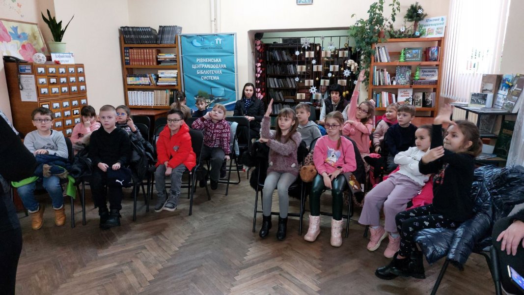 Розважально-пізнавальна програма «В Країні Знань» 