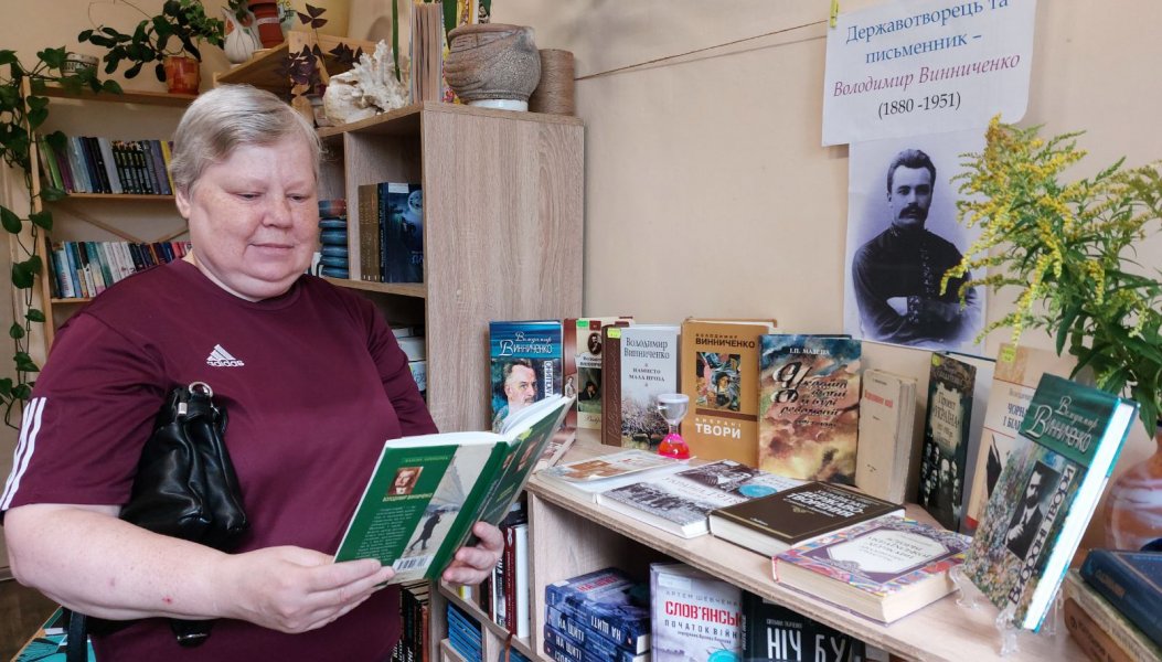 Історична довідка «Державотворець та письменник – Володимир Винниченко» (до 145 років від дня українського письменника, прозаїка, драматурга, художника, громадсько-політичного та державного діяча) 